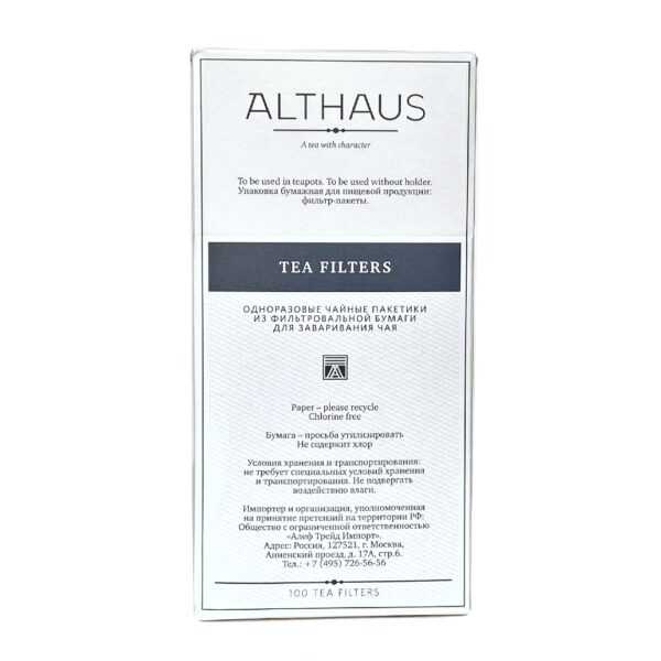 Althaus filter 100