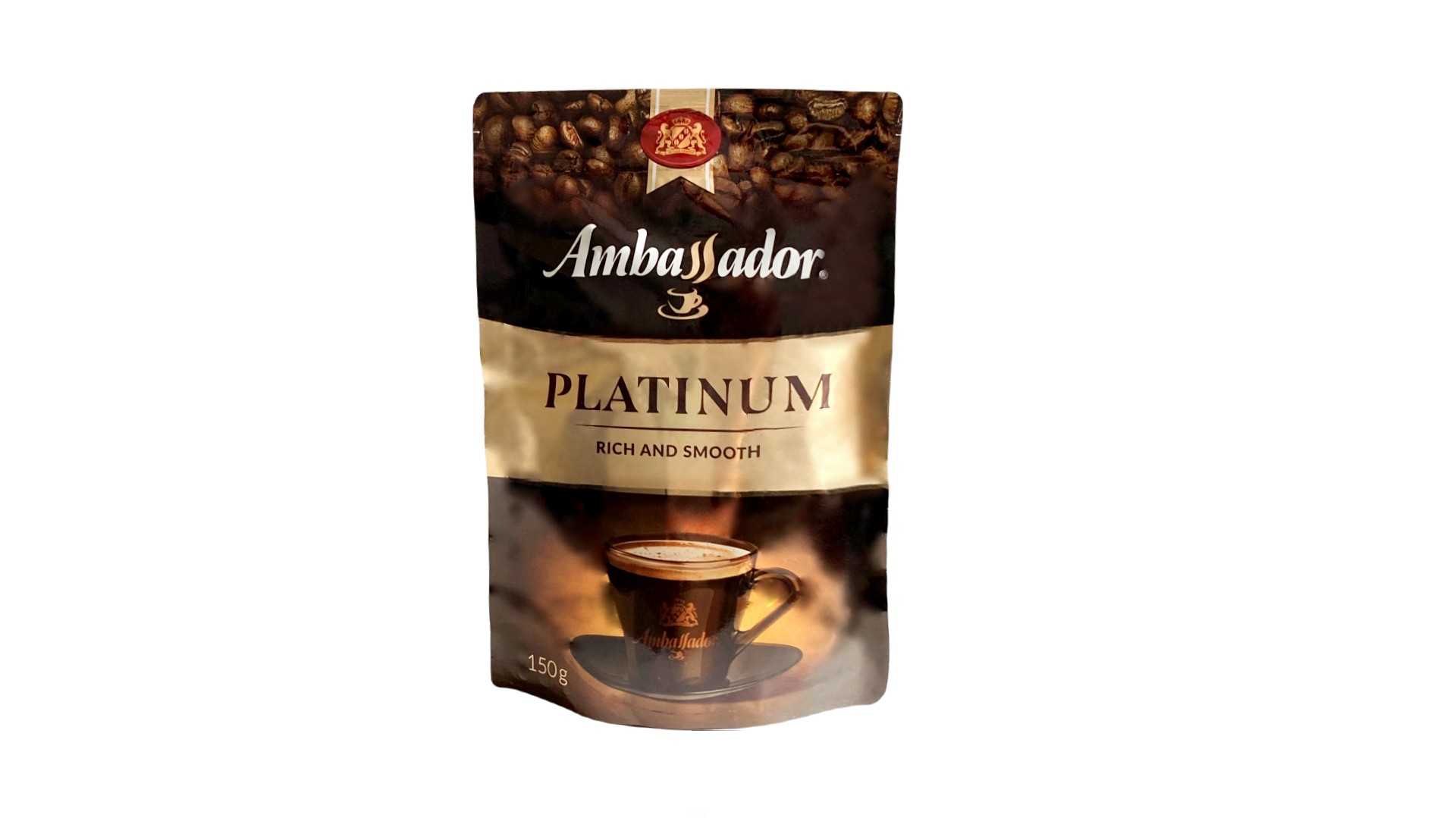 Кофе амбассадор платинум 190. Кофе Ambassador Platinum растворимый 150г. Кофе Амбассадор платинум 150гр. М/У, шт. Кофе Амбассадор платинум 75г пакет. Кофе Амбассадор платинум м/у 75гр.