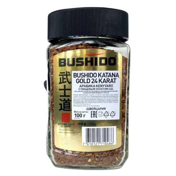 Bushido Katana Gold 24 Karat 100 1