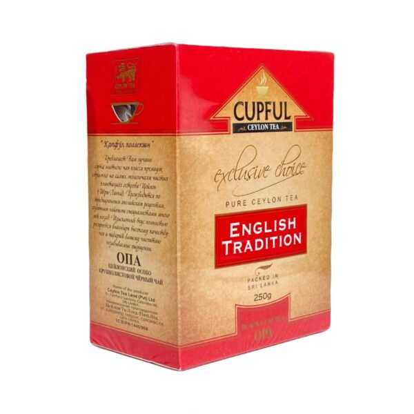 Cupful English Tradition OPA 250