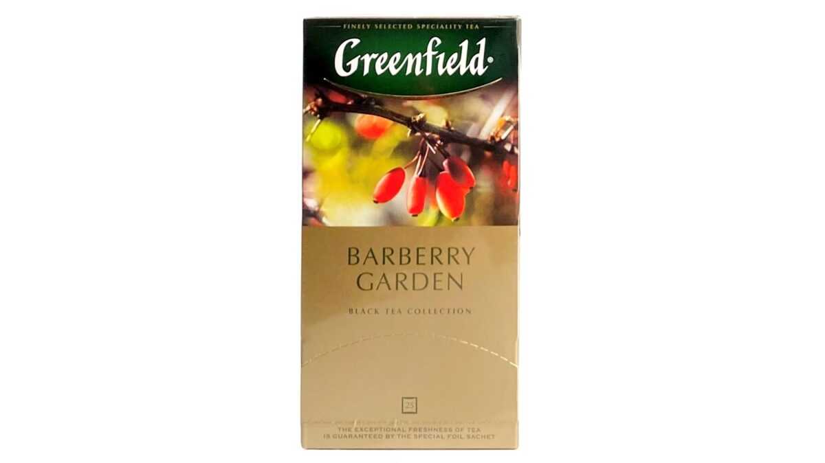 Greenfield Barberry Garden 25 2