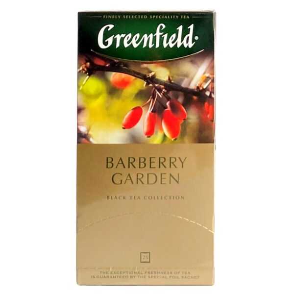 Greenfield Barberry Garden 25 2