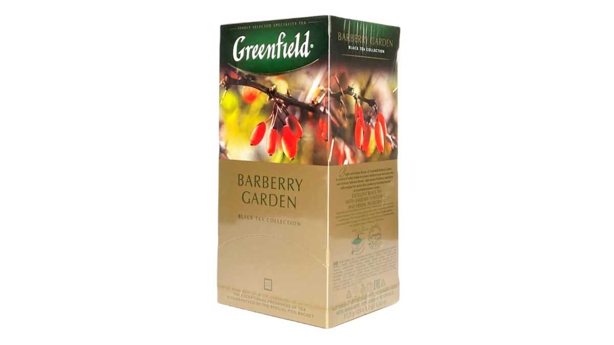 Greenfield Barberry Garden25