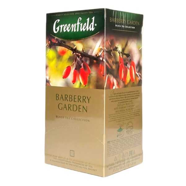 Greenfield Barberry Garden25
