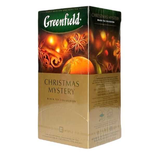 Greenfield Christmas Mystery 25