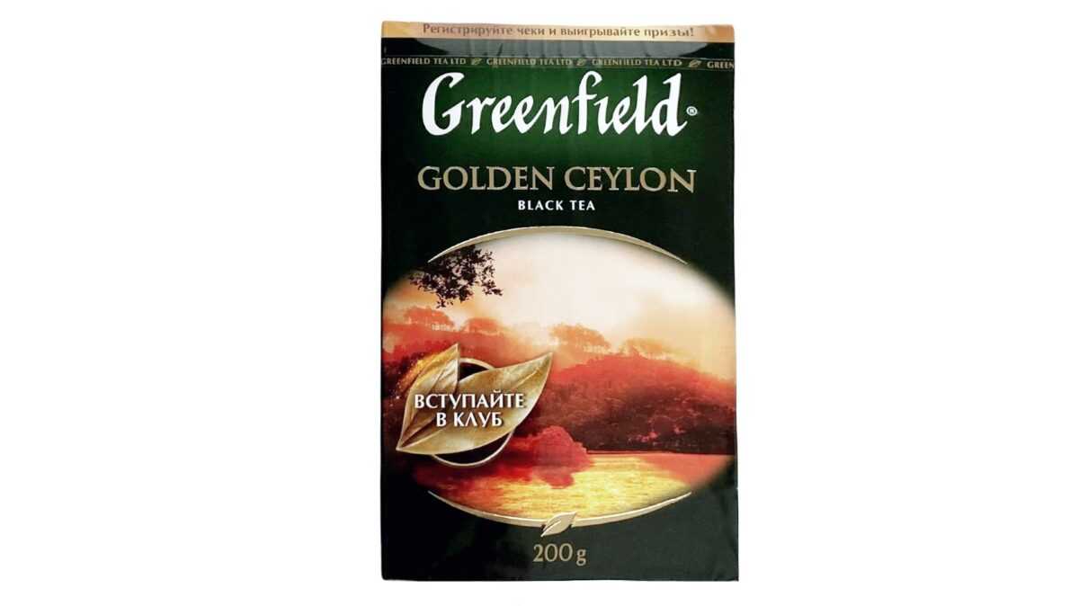 Greenfield Golden Ceylon 200 1