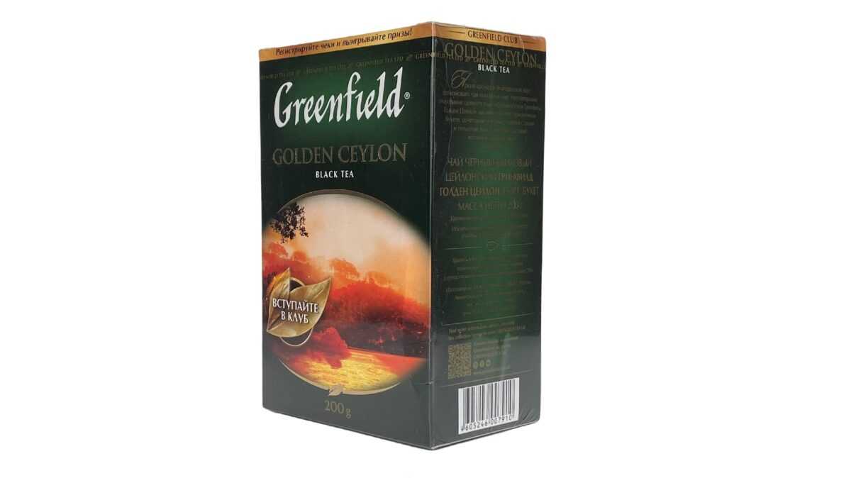 Greenfield Golden Ceylon200