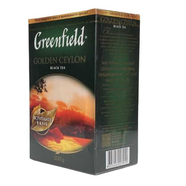 Greenfield Golden Ceylon200