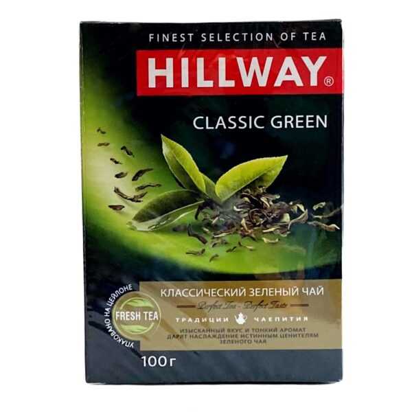 Hillway Classic Green 100 1