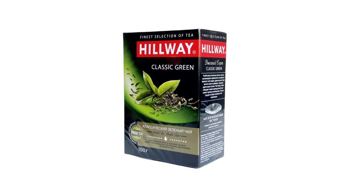 Hillway Classic Green 100