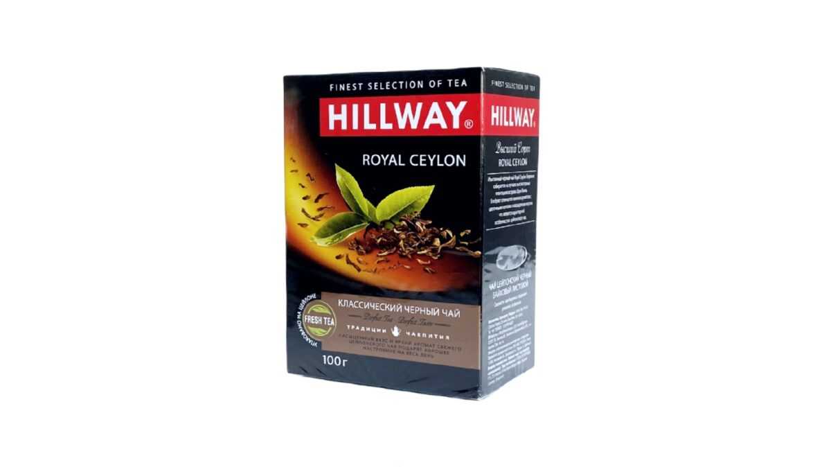 Hillway Royal Ceylon 100
