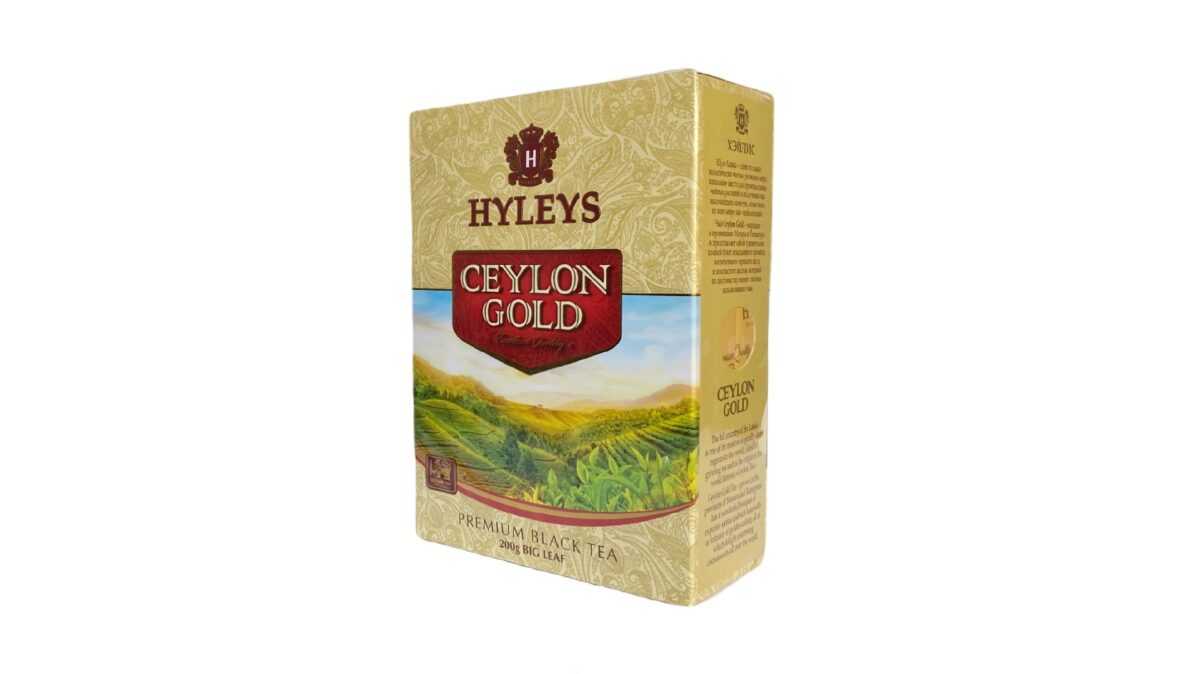 Hyleys Ceylon Gold200