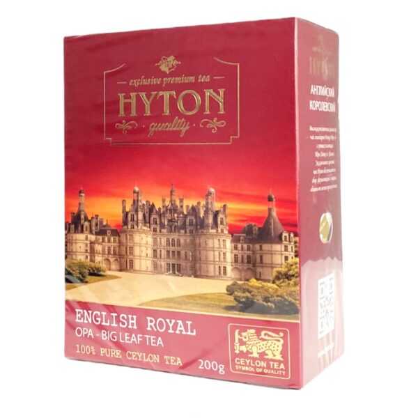 Hyton English Royal 200