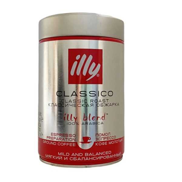ILLY Classicо 250 (1)