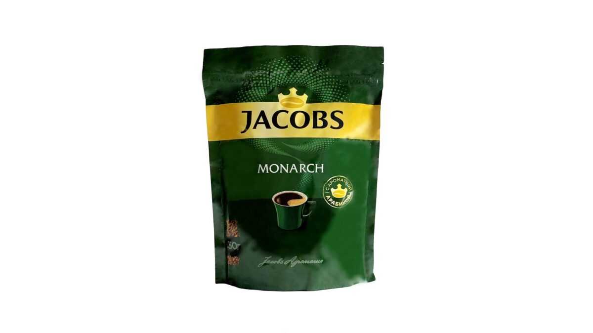 Jacobs Monarch 150