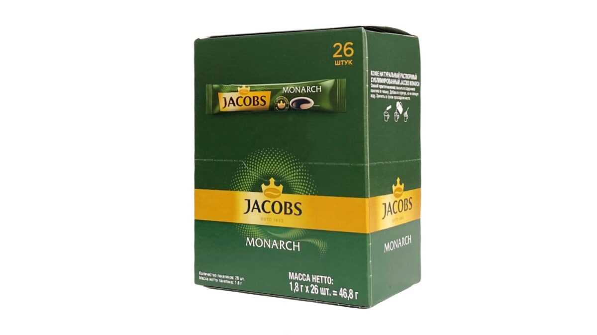 Jacobs Monarch 26