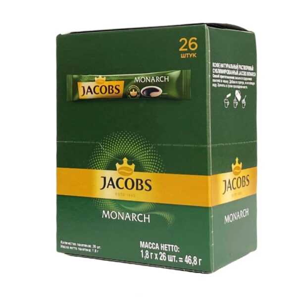 Jacobs Monarch 26