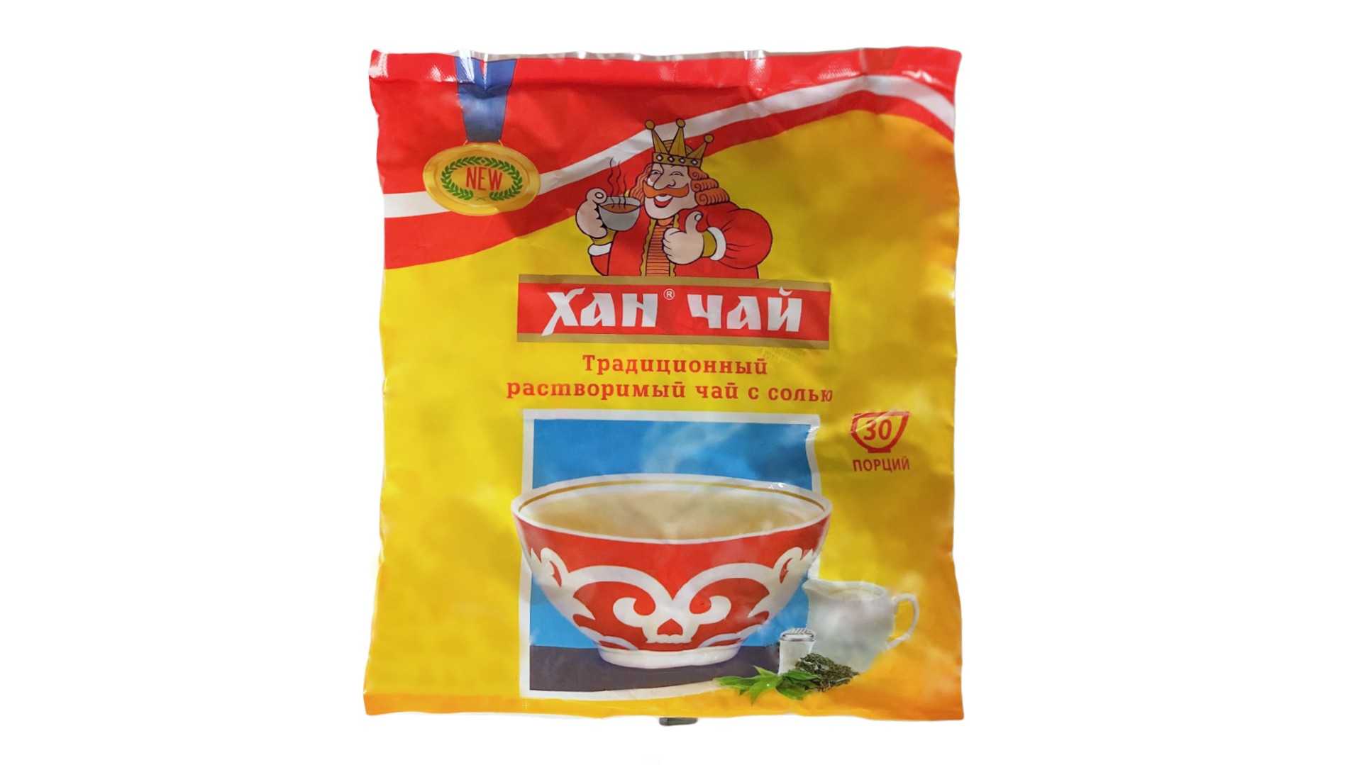 Хан чай с солью купить в украине сколько спайс держится в организме