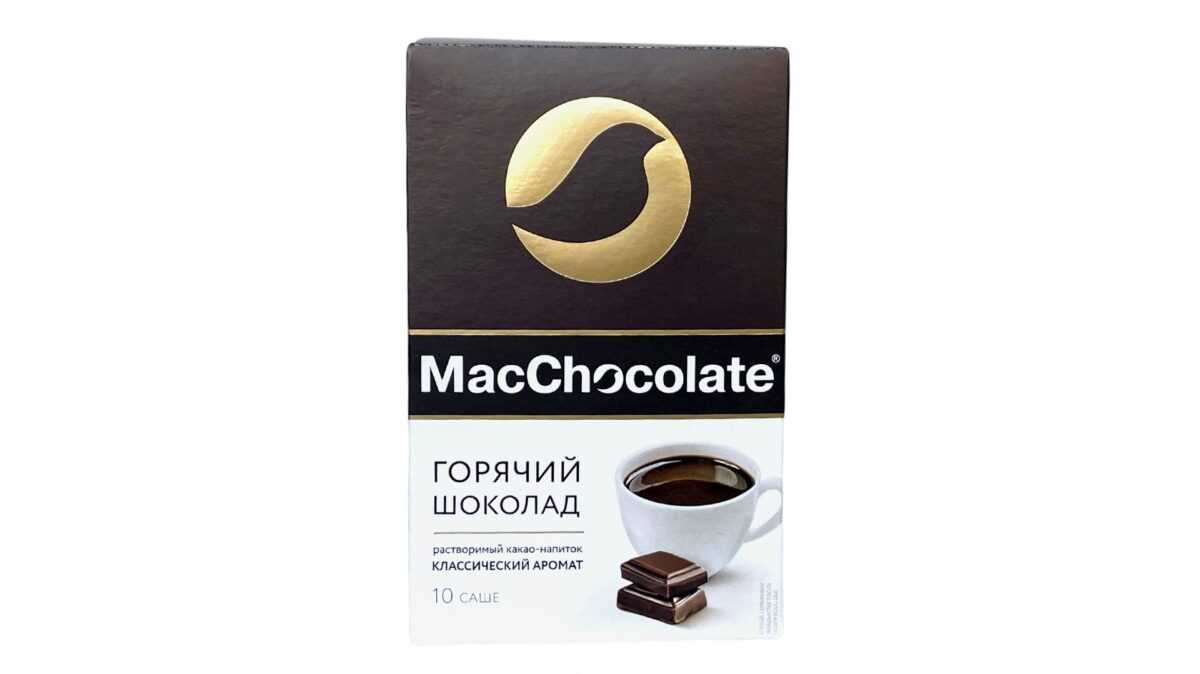 MacChocolate 10 1