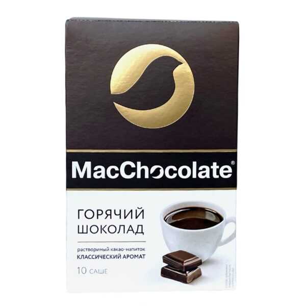 MacChocolate 10 1