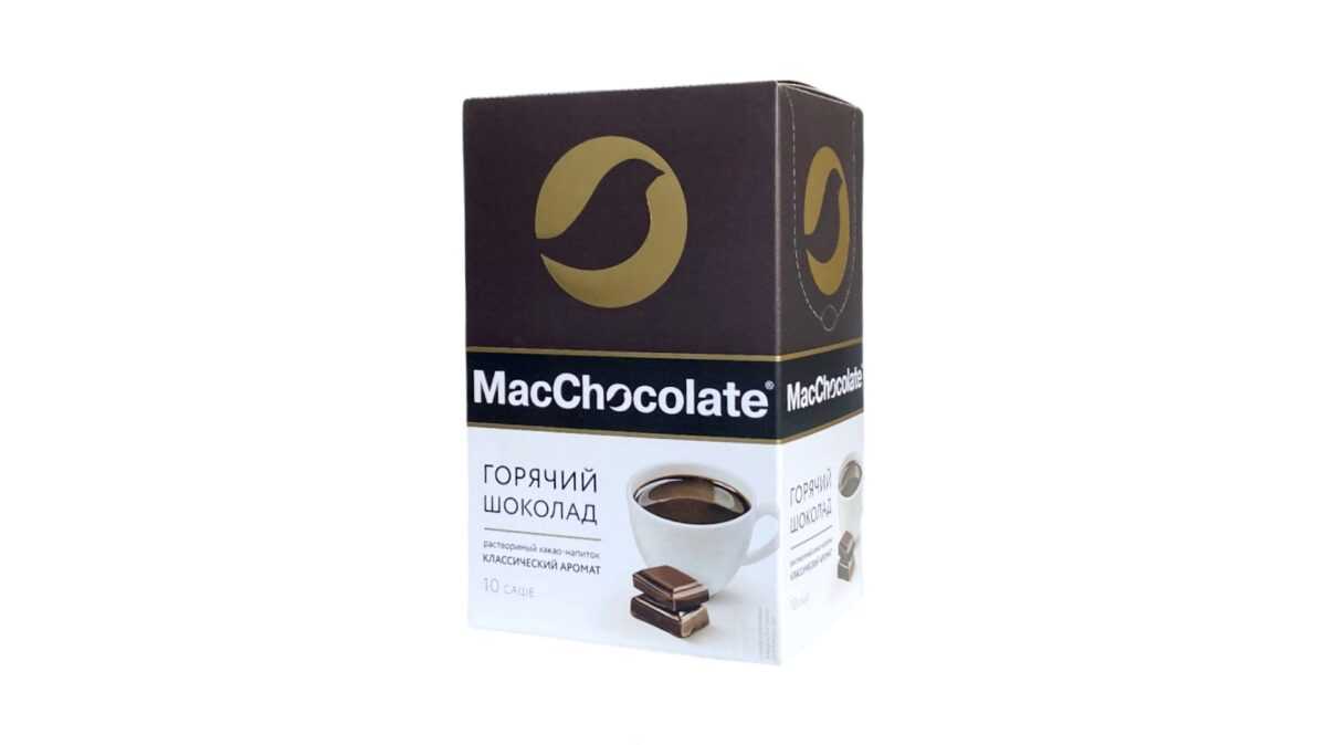 MacChocolate 10
