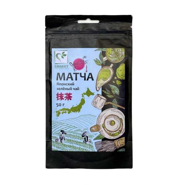 Matcha green tea 50