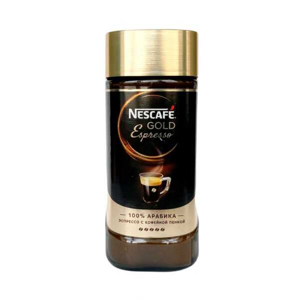 Nescafe Gold Espresso, 8