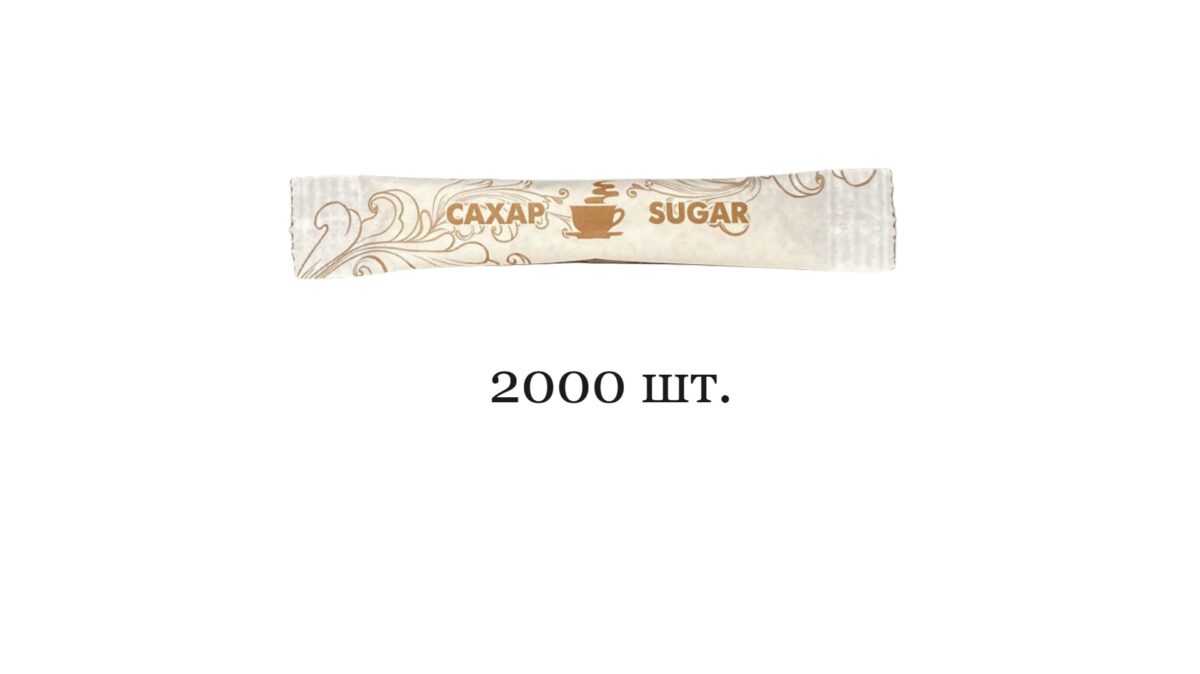 Portion sugar in sticks 5 g, standard design, box 10 kg 2000 pcs
