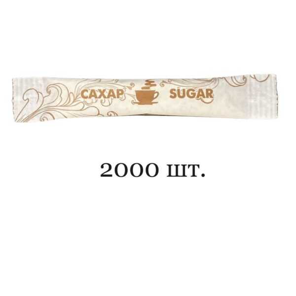 Portion sugar in sticks 5 g, standard design, box 10 kg 2000 pcs