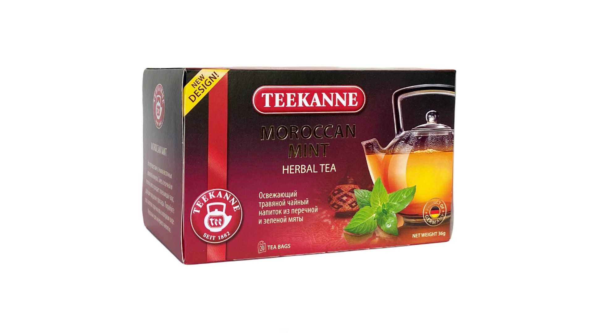 Марокканская мята чай. Teekanne Moroccan Mint. Teekanne чай ассорти. Teekanne набор чая ассорти. Чай Teekanne Raspberry-Vanilla.