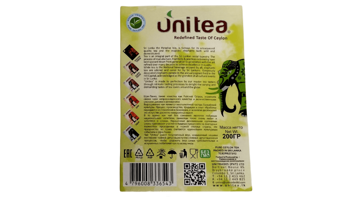 Unitea Green Tea 200 1