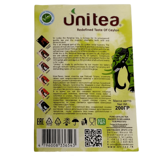 Unitea Green Tea 200 1
