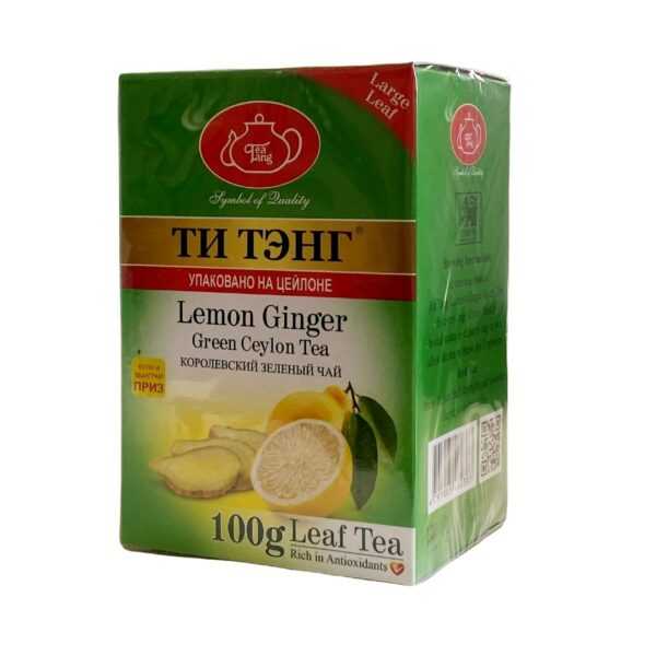 ТИ ТЭНГ lemon ginger, 100