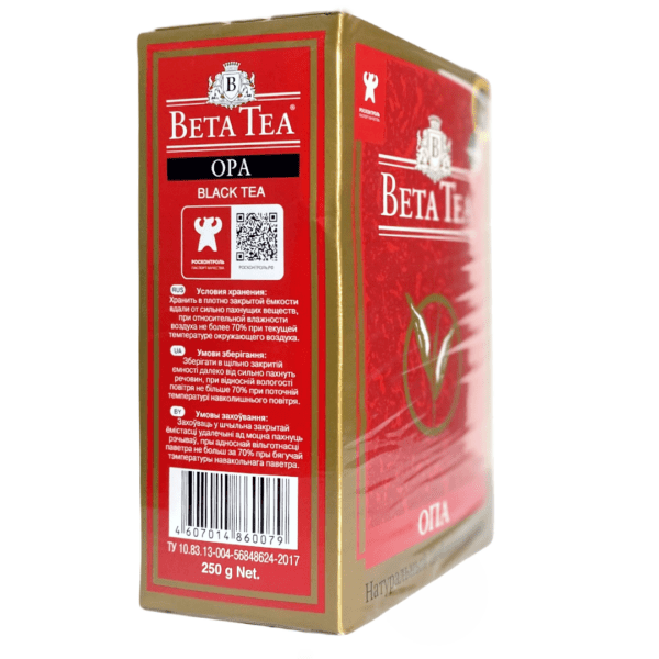 Beta Tea 250 1