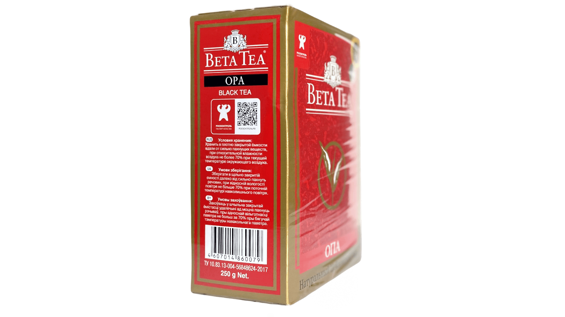 Черный чай opa. Бета чай крупнолистовой. Бета ти чай. Чай Beta Tea Magic Assam. Чай бета Теа виды.