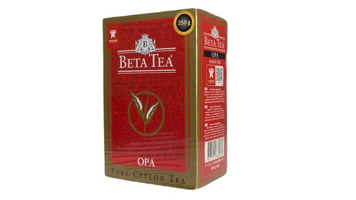 Beta Tea250