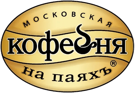 Московская Кофейня на Паяхъ